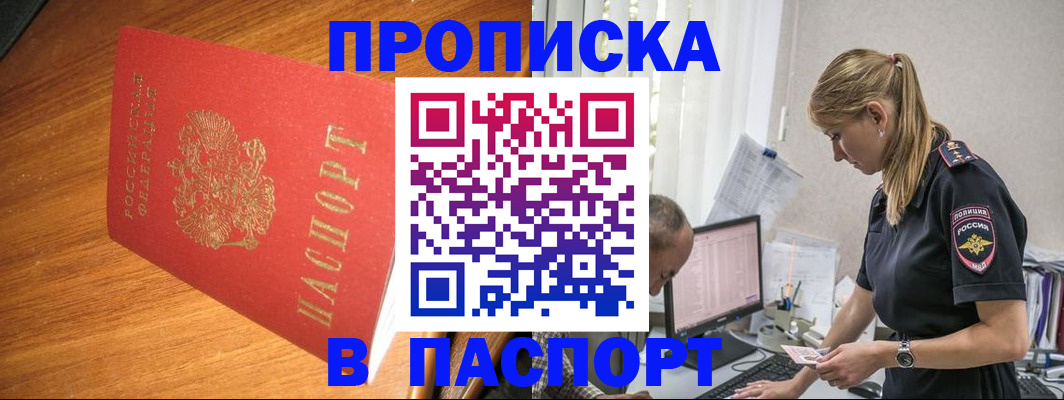 регистрация для дет. сада в Брянске